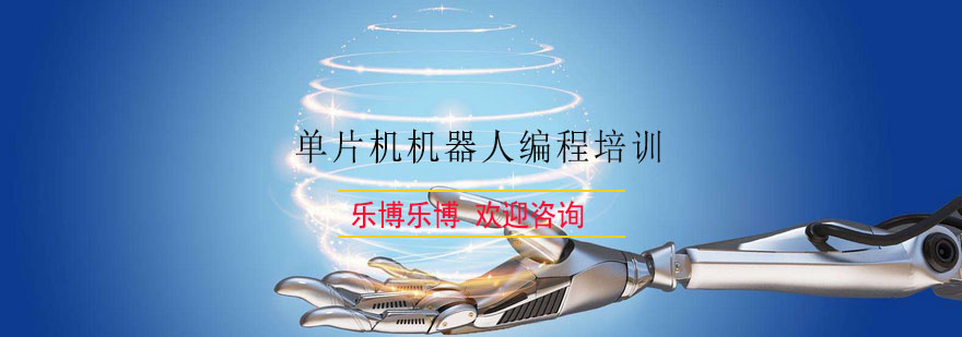 单片机编程教学现场