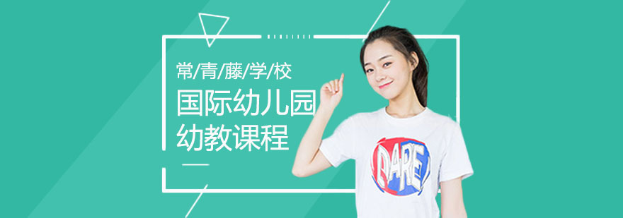 幼兒互動(dòng)教學(xué)場(chǎng)景