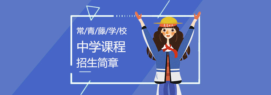 國(guó)際化教學(xué)場(chǎng)景