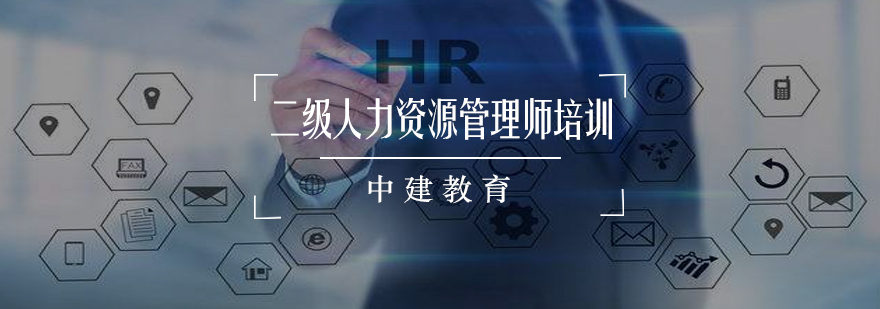 人力资源教学体系