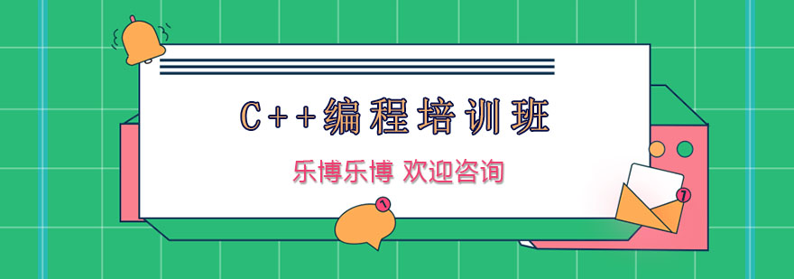 杭州编程教学