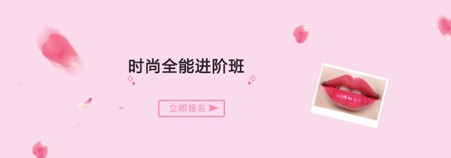 彩妆造型教学现场
