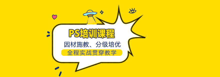PS设计作品展示