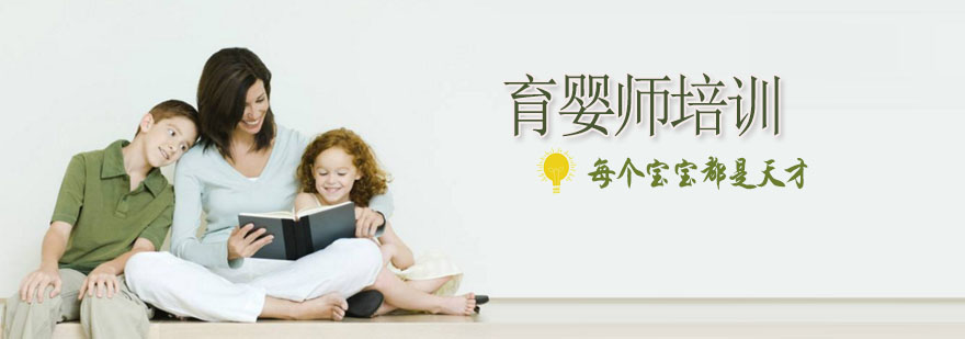 专业育婴师实训课堂