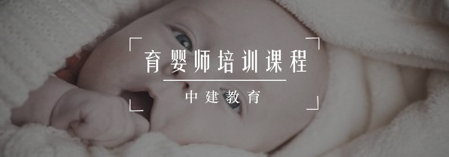 母婴护理实操教学