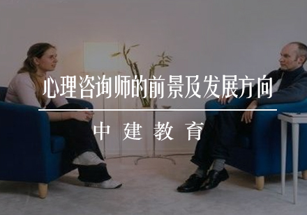 心理咨询师职业发展深度解析