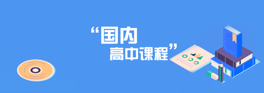 数学教学