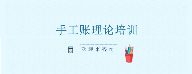 会计实务操作教学