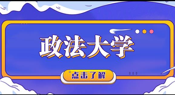 司法考试客观题冲刺高分策略