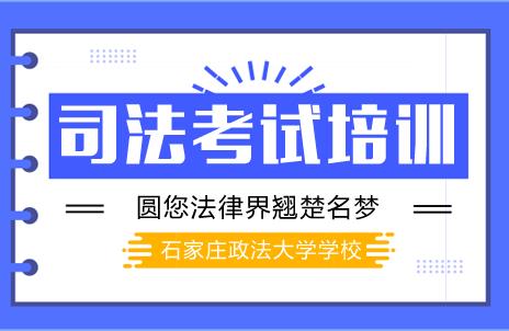 司法考试哪些知识点给你讲清楚