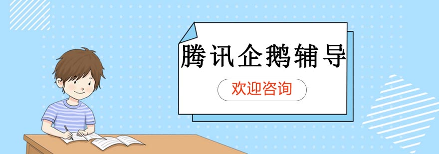 智能诊断流程