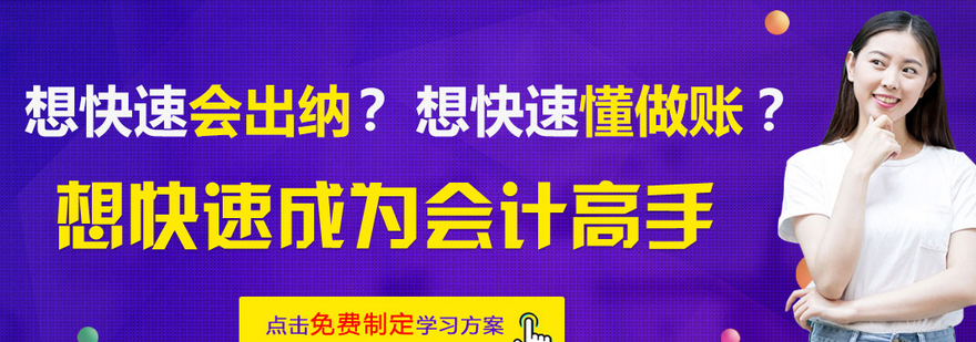 会计实操教学场景