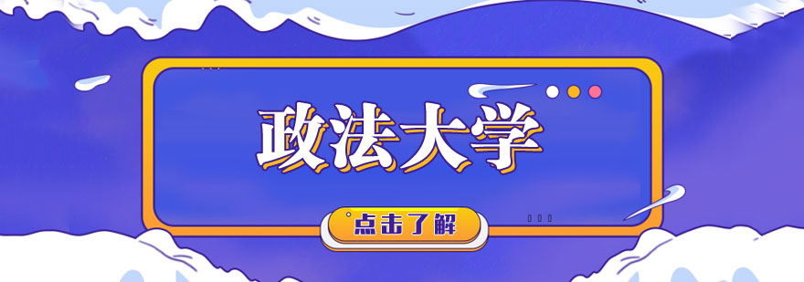 司法考试时间规划