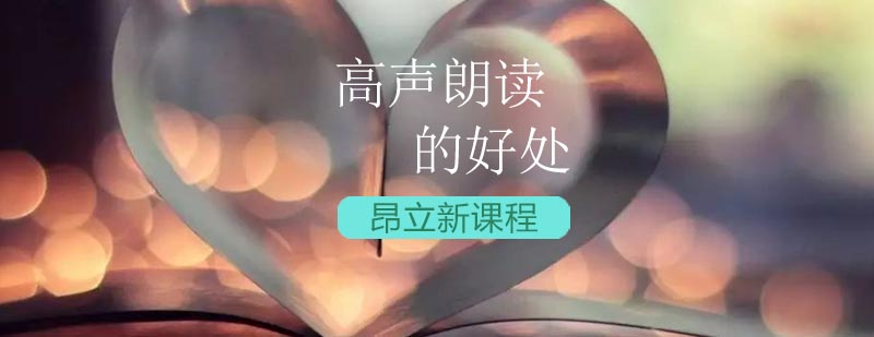 语言训练示意图