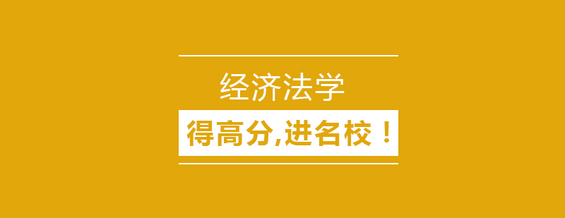 法律实务课堂实景