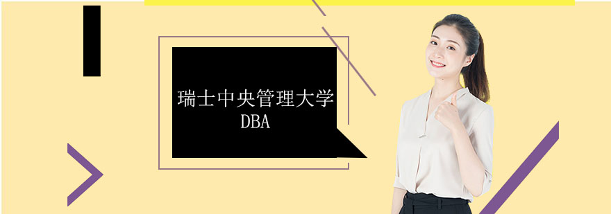 DBA课程体系图解