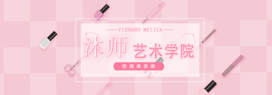 婚礼教学实景