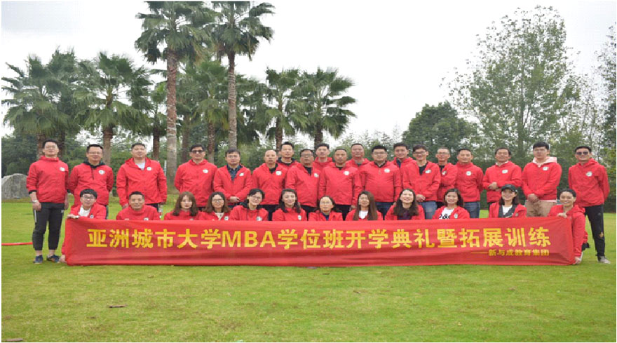济南新与成商学院