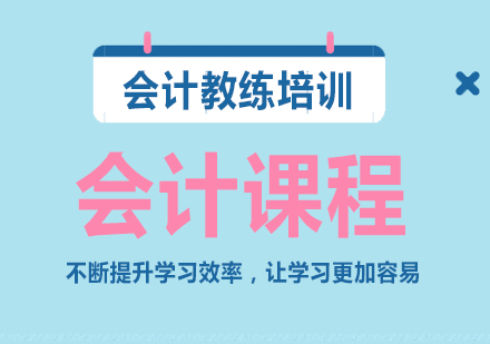 离职后都去哪了？采访了多位离职的财务人终于知道了