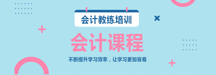 财务人职业发展分析