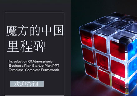 海淀区数学竞赛培训深度解析