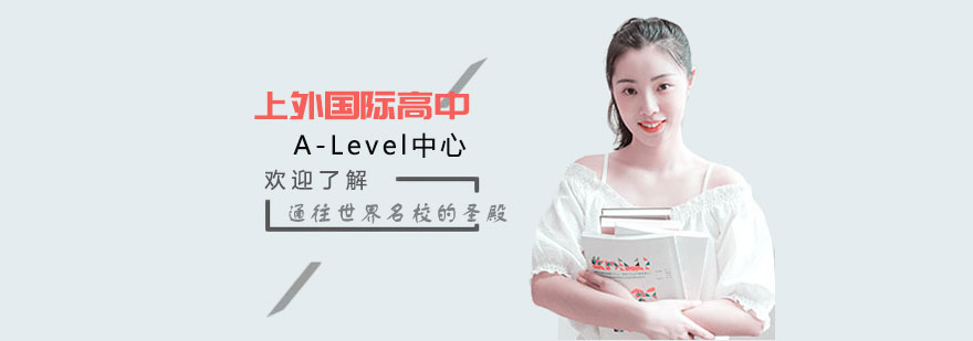 A-Level实验室教学实景