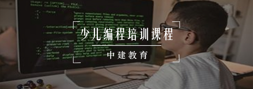 编程教学场景