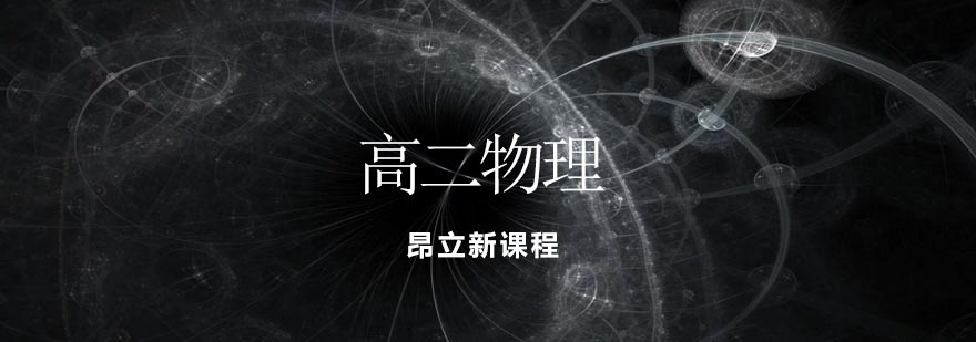 物理实验教学