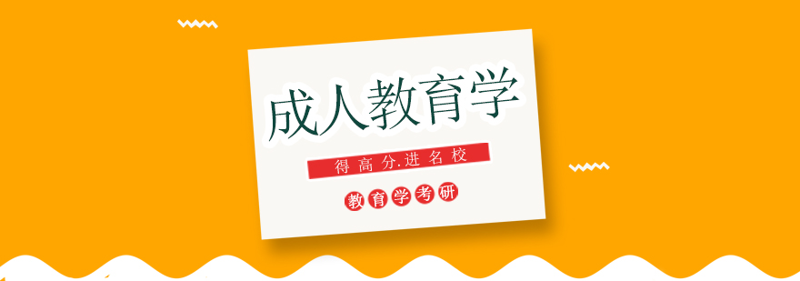 教育学术研讨会现场