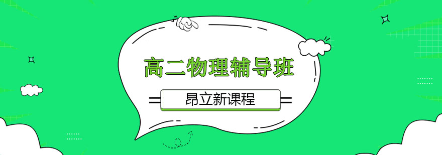 物理实验教学实拍