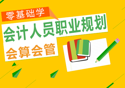 会计必须掌握发票代开的几个难点，请收好！