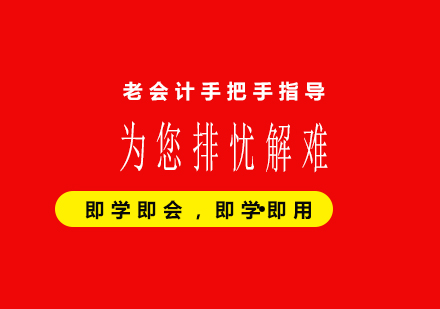 会计初级备考，他们都经历了什么？