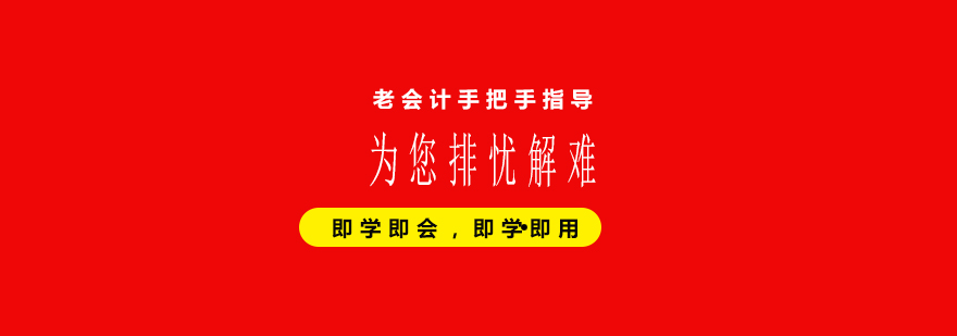 会计智能学习系统