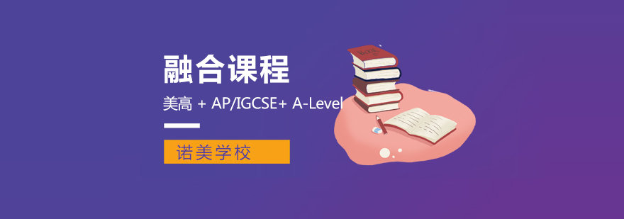 课程体系架构图
