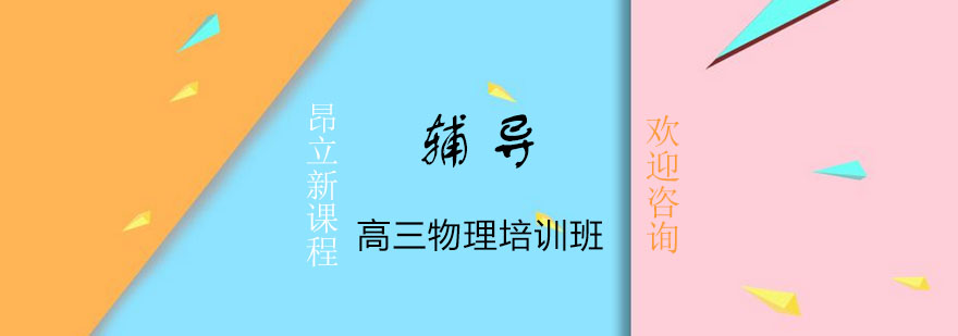 物理实验教学场景