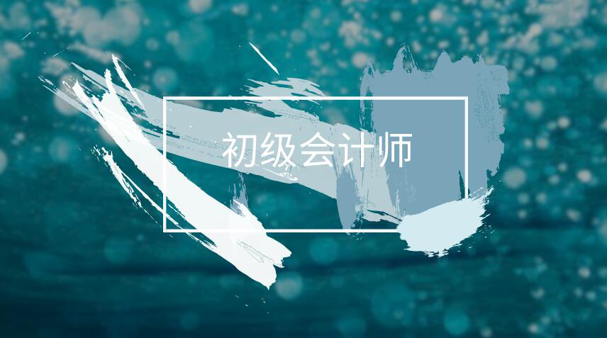 会计实务操作演示