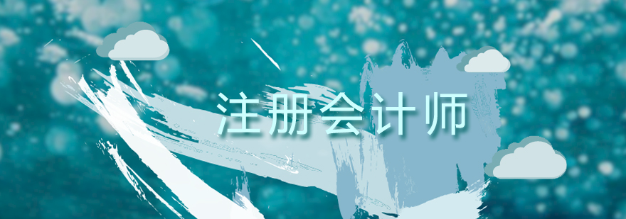 注会课程教学场景