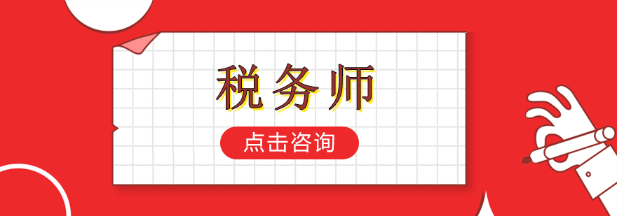 税务实训场景