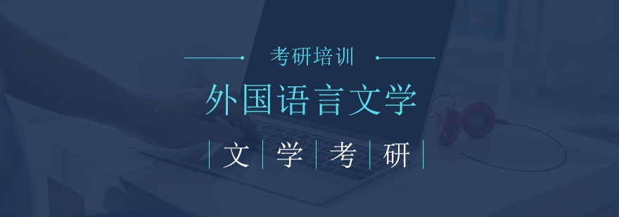 语言教学实景