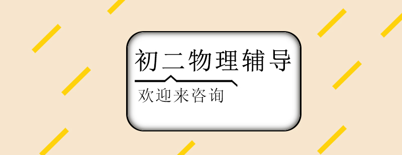 知识体系图