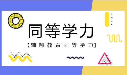 英语作文提分核心技巧全解析