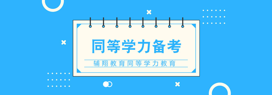 英语字根记忆法示意图