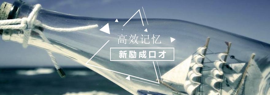 记忆训练场景