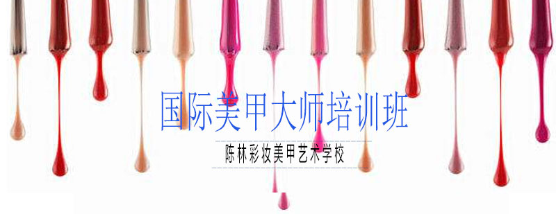 美甲艺术实操教学现场