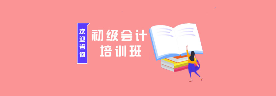 会计培训课堂实景