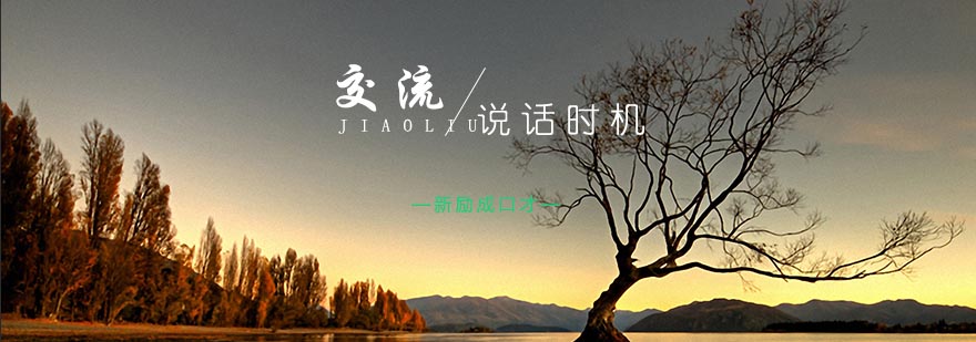 高效沟通场景示意