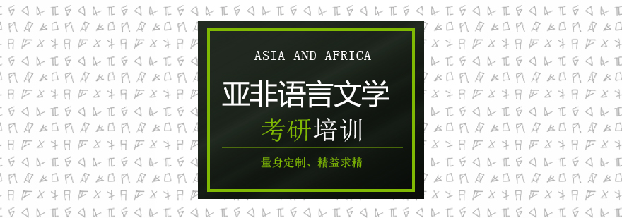 多语种教学场景
