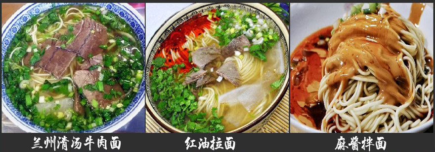 餐饮搭配经营展示