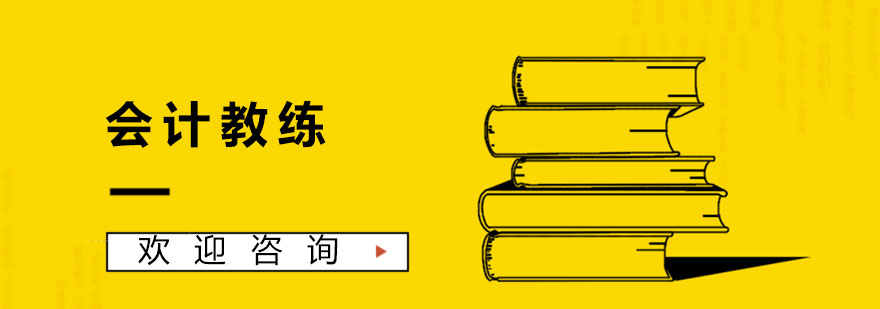 会计实训系统界面