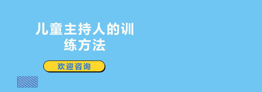 呼吸训练示意图